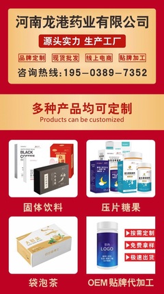 男人袋泡養生茶 科技賦能，網絡技術引領健康新潮流