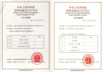 CPECC西南分公司 特種設(shè)備設(shè)計的專業(yè)力量與卓越實踐
