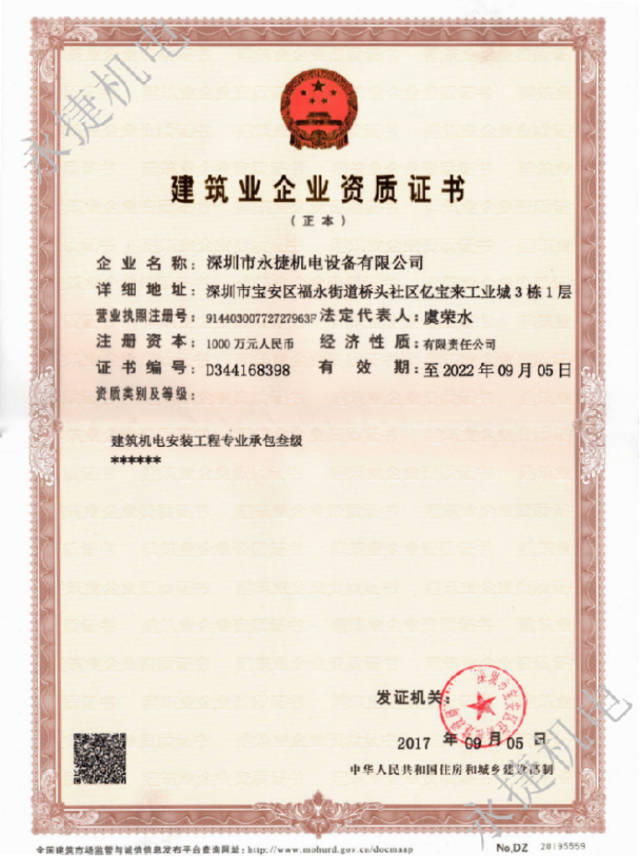 特種設(shè)備壓力容器 設(shè)計與安全的基石